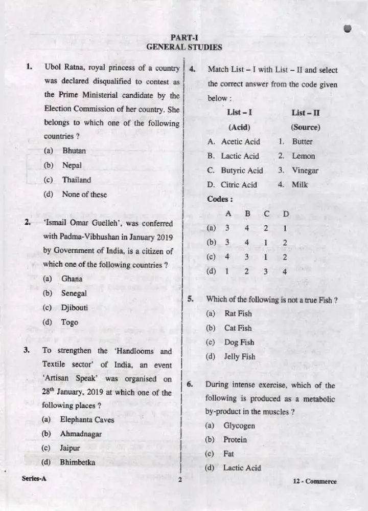 UPPSC Lecturer Commerce 2017 question paper page 1 instructions scan PDF download
