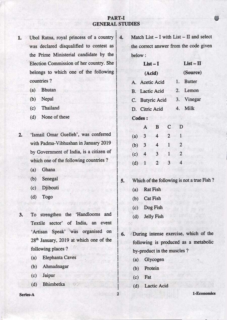 UPPSC Lecturer Government Degree College Screening Exam 2017 Economics question paper page 1 scan PDF download showing instructions and header details.