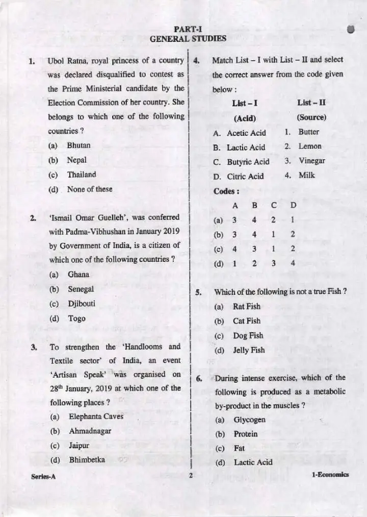 UPPSC Lecturer Government Degree College Screening Exam 2017 Economics question paper page 1 scan PDF download showing instructions and header details.
