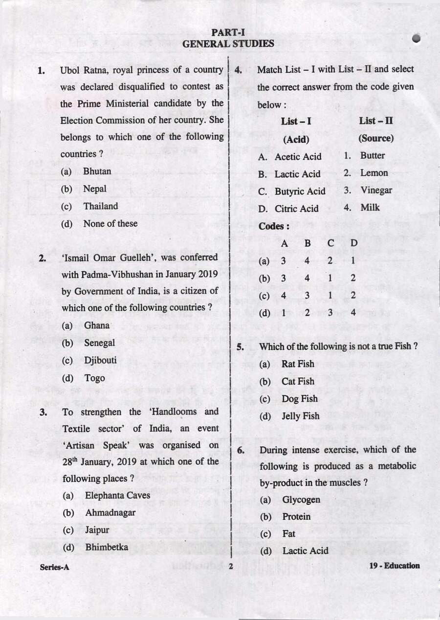 UPPSC Lecturer Education 2017 question paper page 1 instructions scan PDF download