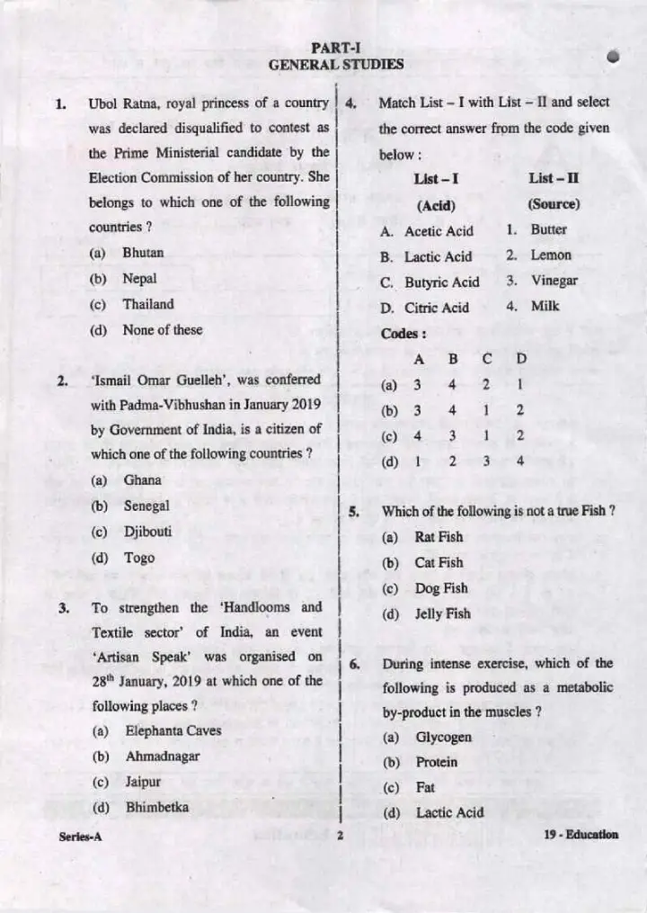 UPPSC Lecturer Education 2017 question paper page 1 instructions scan PDF download
