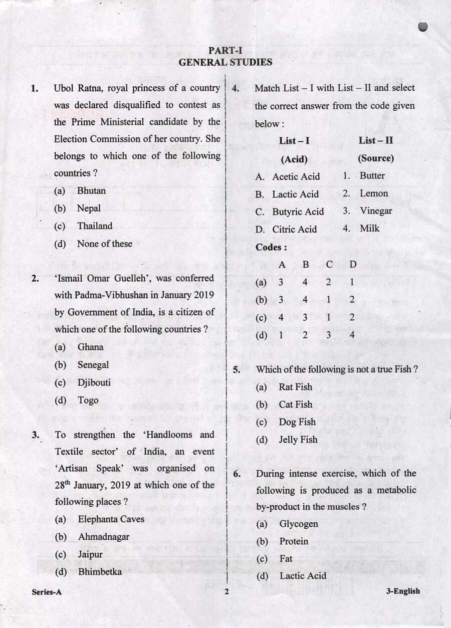 UPPSC Lecturer Government Degree College Screening Exam 2017 English General Studies question paper page 1 scan PDF download, showing exam instructions and header.