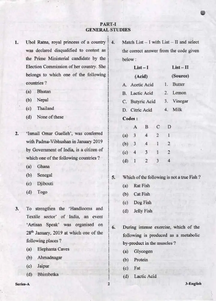 UPPSC Lecturer Government Degree College Screening Exam 2017 English General Studies question paper page 1 scan PDF download, showing exam instructions and header.