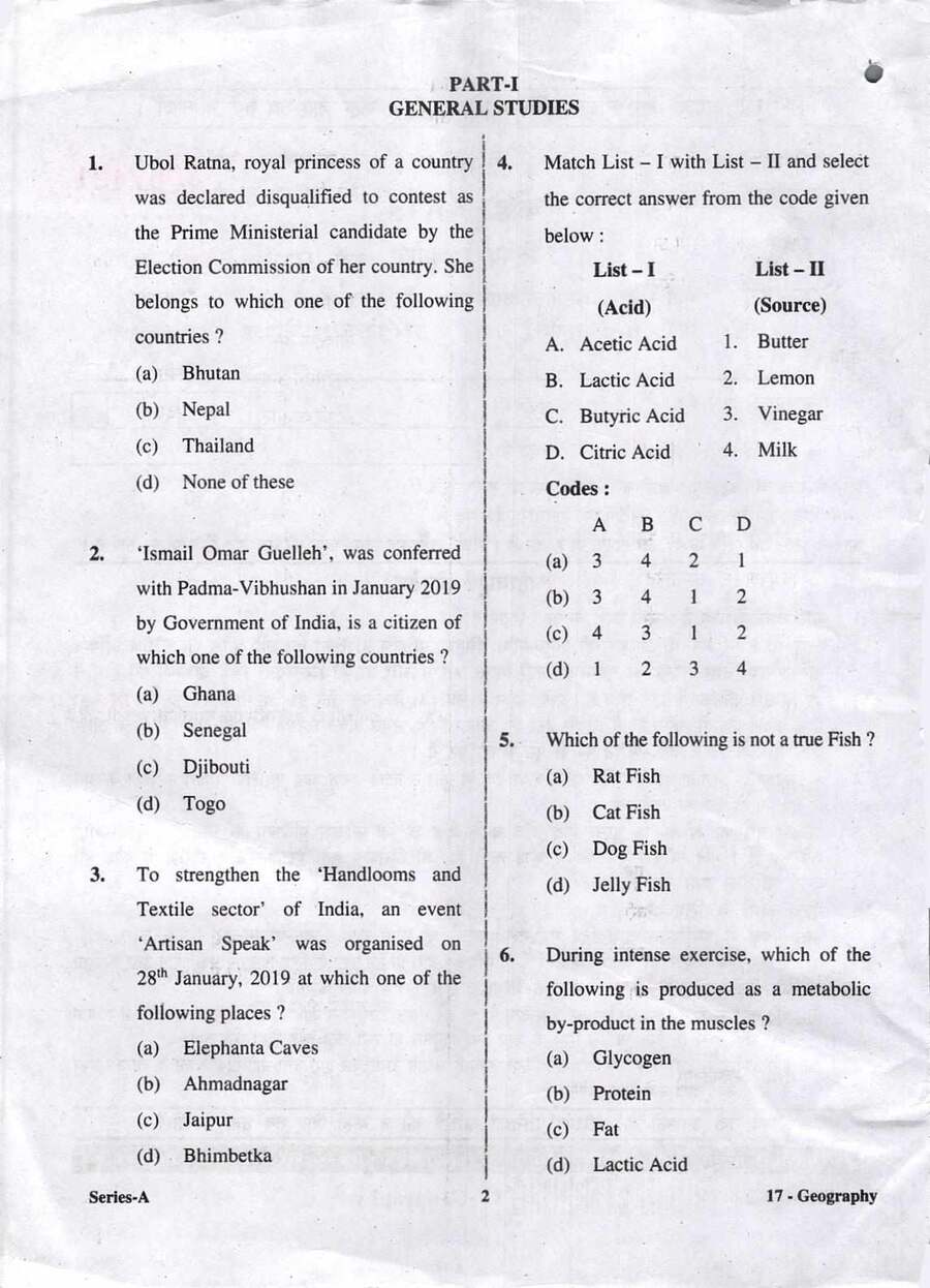 UPPSC Lecturer Government Degree College Screening Exam 2017 Geography question paper page 1 instructions scan PDF download