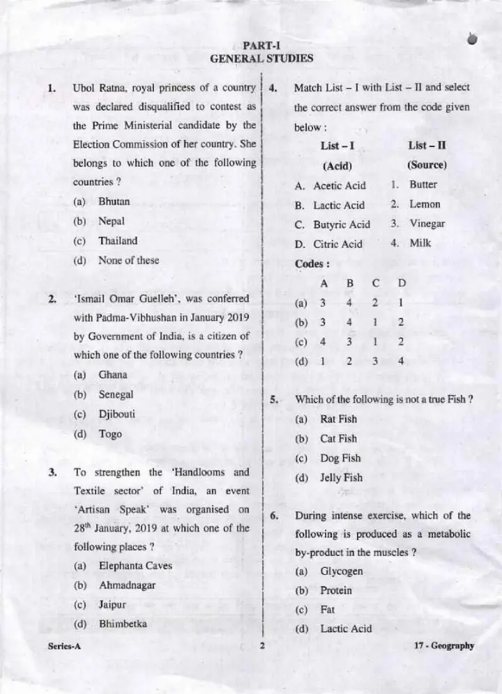 UPPSC Lecturer Government Degree College Screening Exam 2017 Geography question paper page 1 instructions scan PDF download