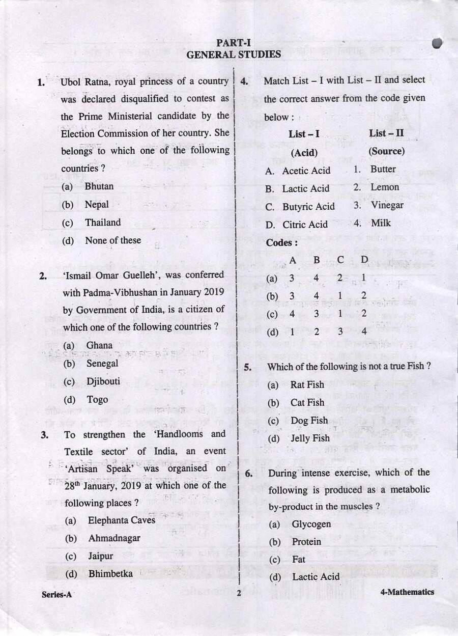 UPPSC Lecturer Government Degree College Screening Exam 2017 Mathematics question paper page 1 instructions scan PDF download