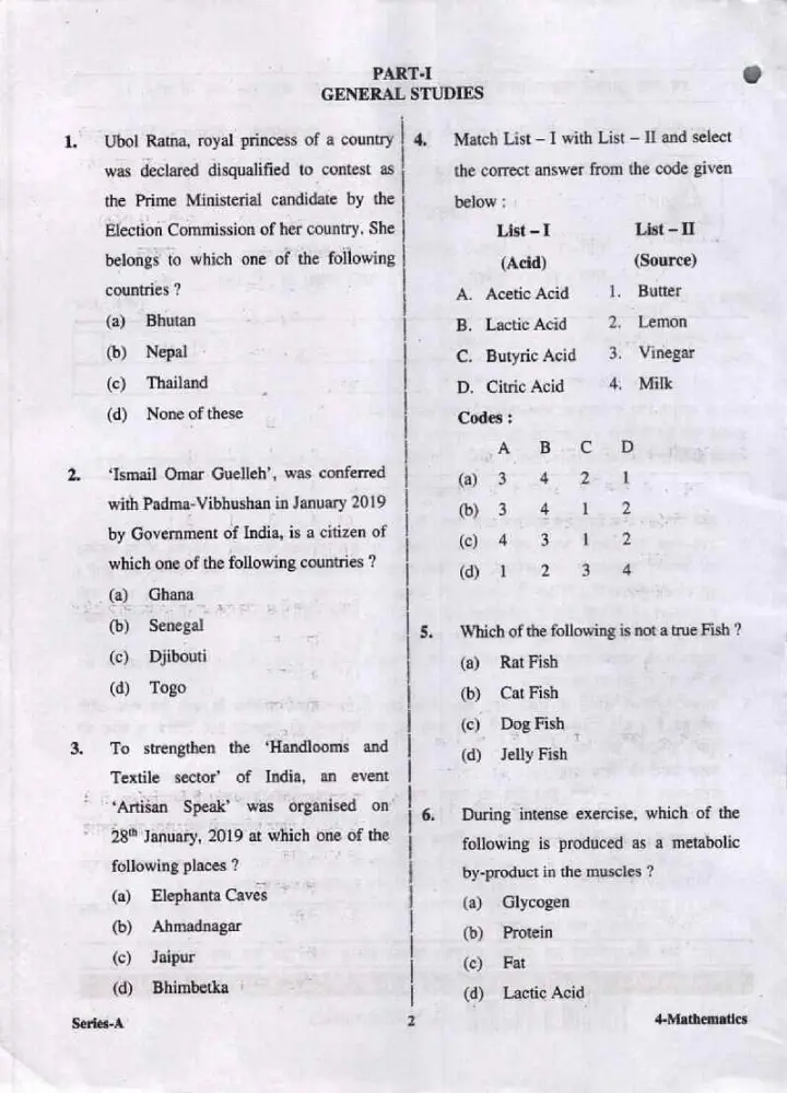 UPPSC Lecturer Government Degree College Screening Exam 2017 Mathematics question paper page 1 instructions scan PDF download