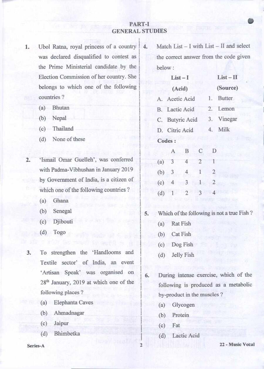 UPPSC Lecturer Music Vocal 2017 question paper page 1 instructions scan PDF download