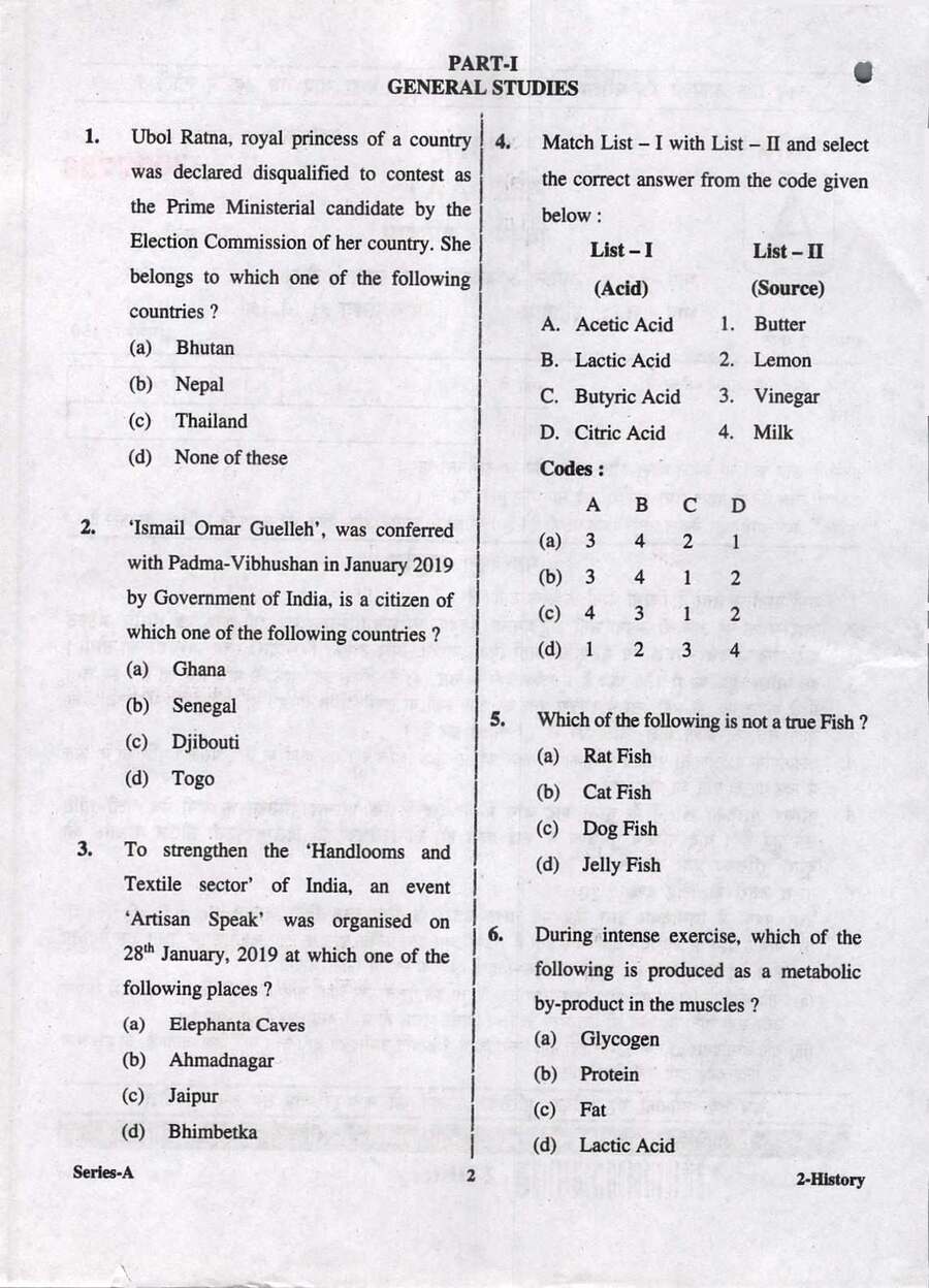 UPPSC Lecturer History 2017 question paper page 1 instructions scan PDF download for Government Degree College Screening Exam