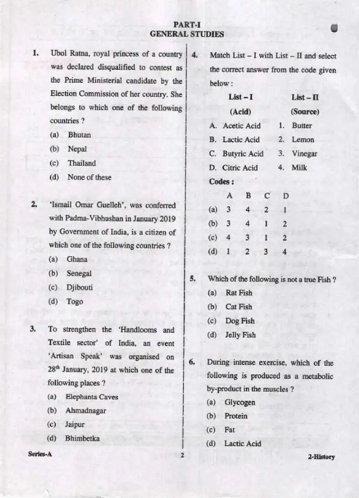UPPSC Lecturer History 2017 question paper page 1 instructions scan PDF download for Government Degree College Screening Exam