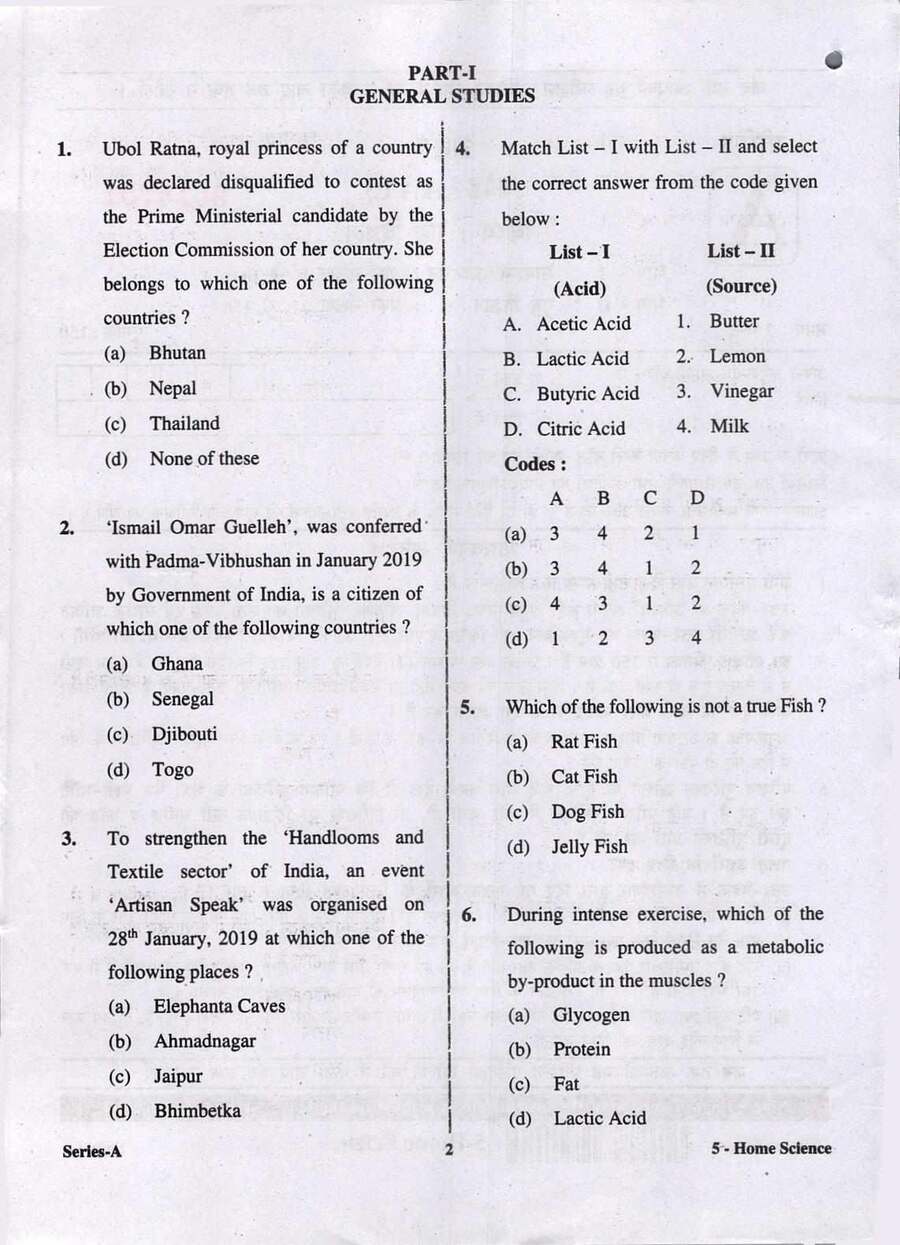 UPPSC Lecturer Home Science question paper 2017 page 1 instructions scan PDF download