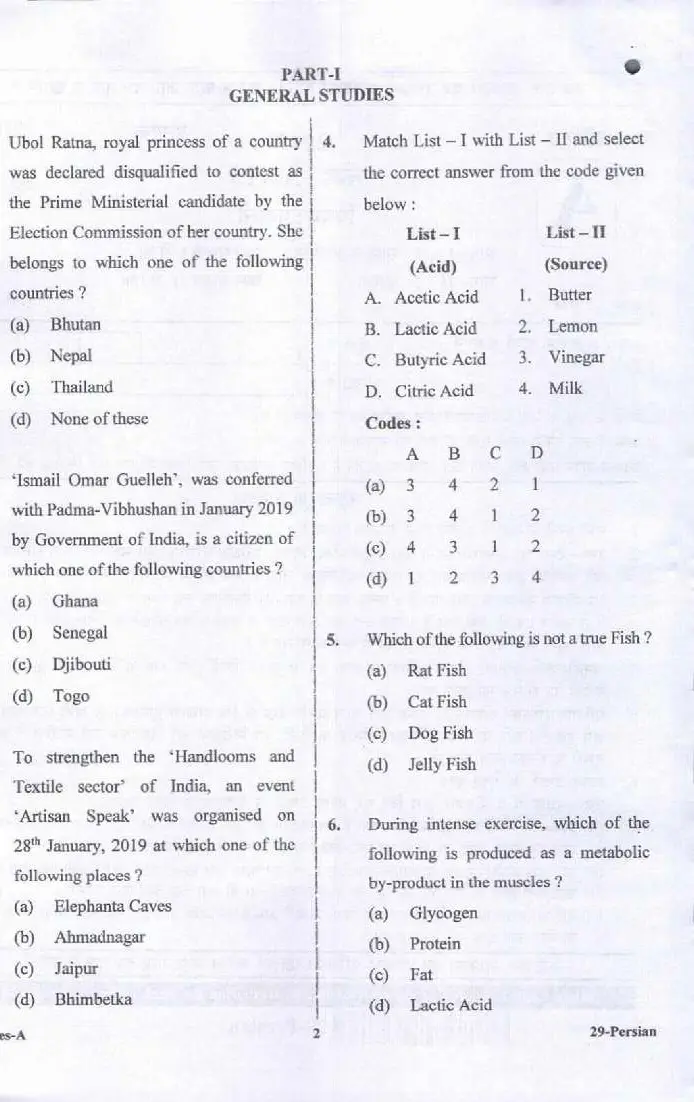 UPPSC Lecturer Persian question paper 2017 page 1 instructions scan PDF download for Government Degree College Screening Exam