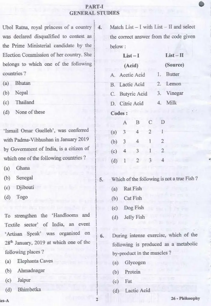 UPPSC Lecturer Philosophy 2017 question paper page 1 instructions scan PDF download