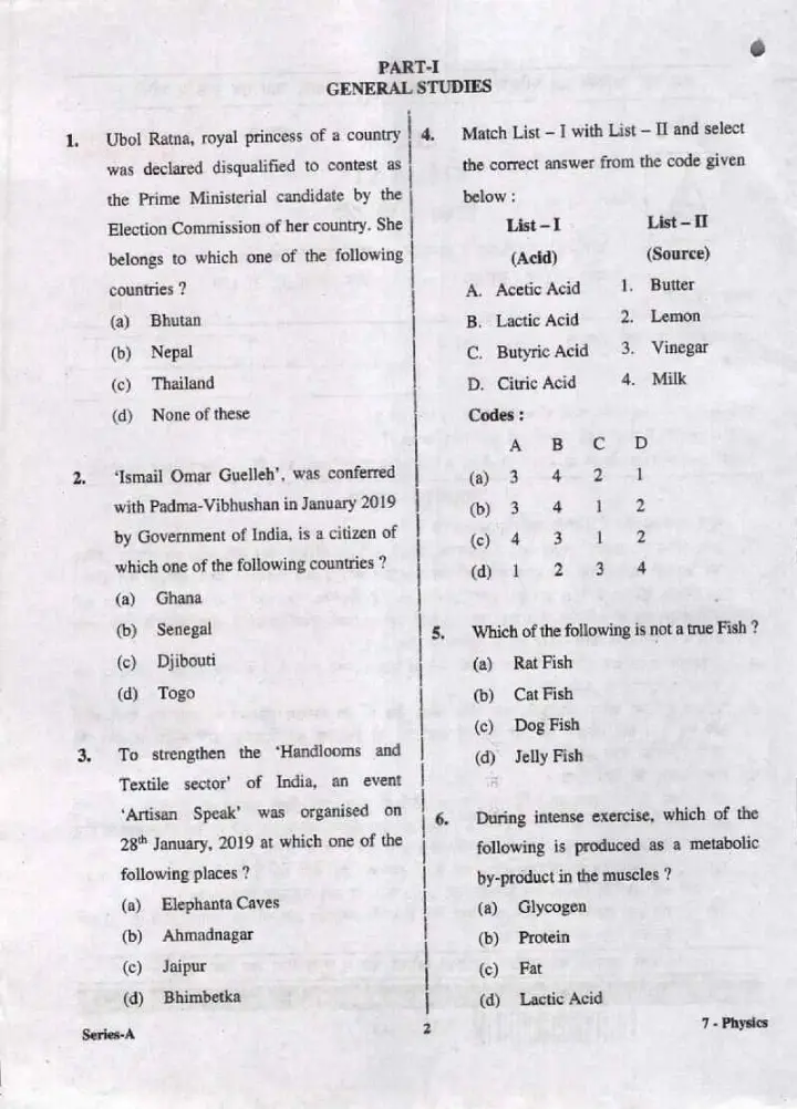 UPPSC Lecturer Physics 2017 Screening Exam question paper page 1 instructions scan PDF download