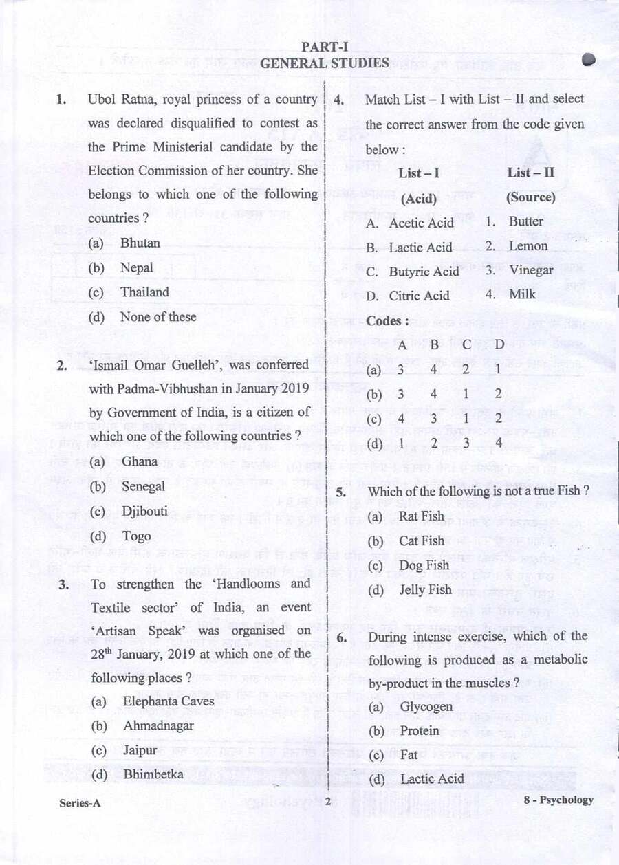 UPPSC Lecturer Psychology 2017 question paper page 1 instructions scan PDF download for Government Degree College Screening Exam