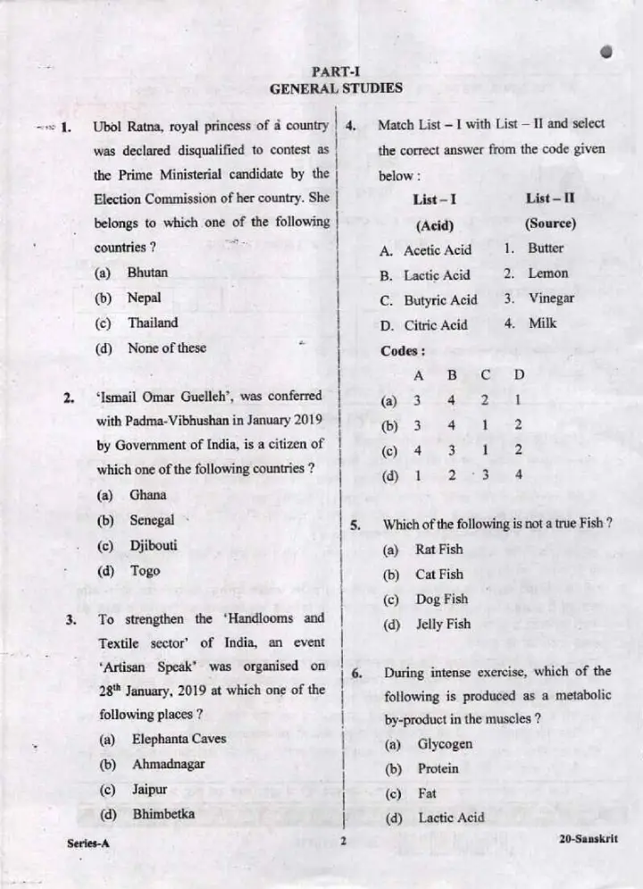 UPPSC Lecturer Sanskrit 2017 question paper page 1 instructions scan PDF download
