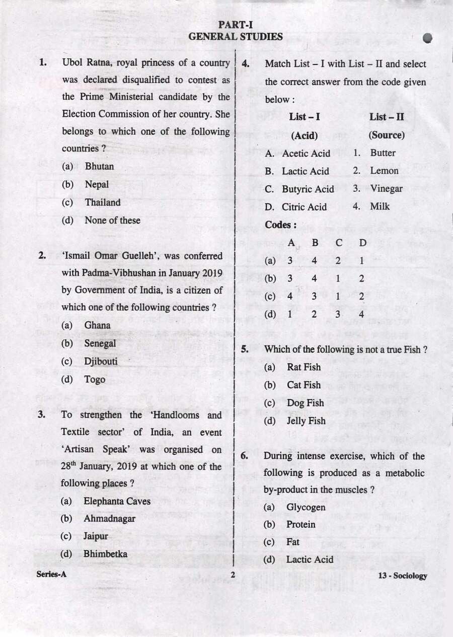 UPPSC Lecturer Sociology General Studies 2017 question paper page 1 scan showing exam instructions, paper code AA15, subject Sociology, maximum marks 150, time 2 hours, PDF download.