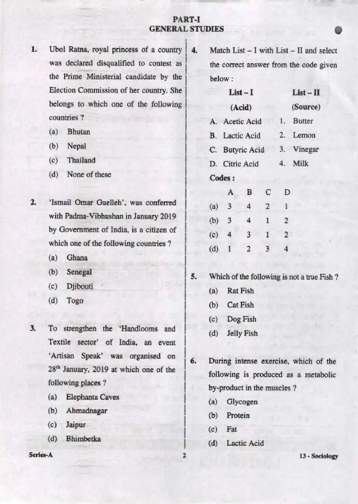 UPPSC Lecturer Sociology General Studies 2017 question paper page 1 scan showing exam instructions, paper code AA15, subject Sociology, maximum marks 150, time 2 hours, PDF download.