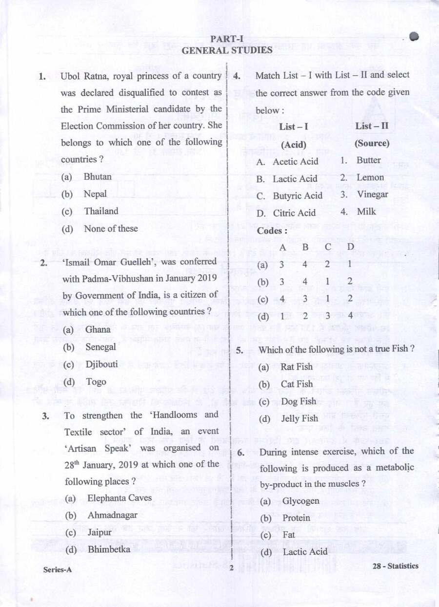 UPPSC Lecturer Statistics 2017 question paper page 1 instructions scan PDF download for Government Degree College Screening Exam