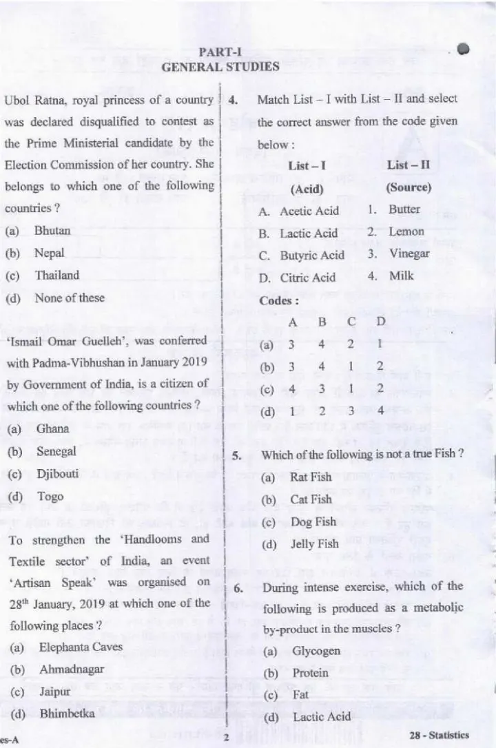 UPPSC Lecturer Statistics 2017 question paper page 1 instructions scan PDF download for Government Degree College Screening Exam