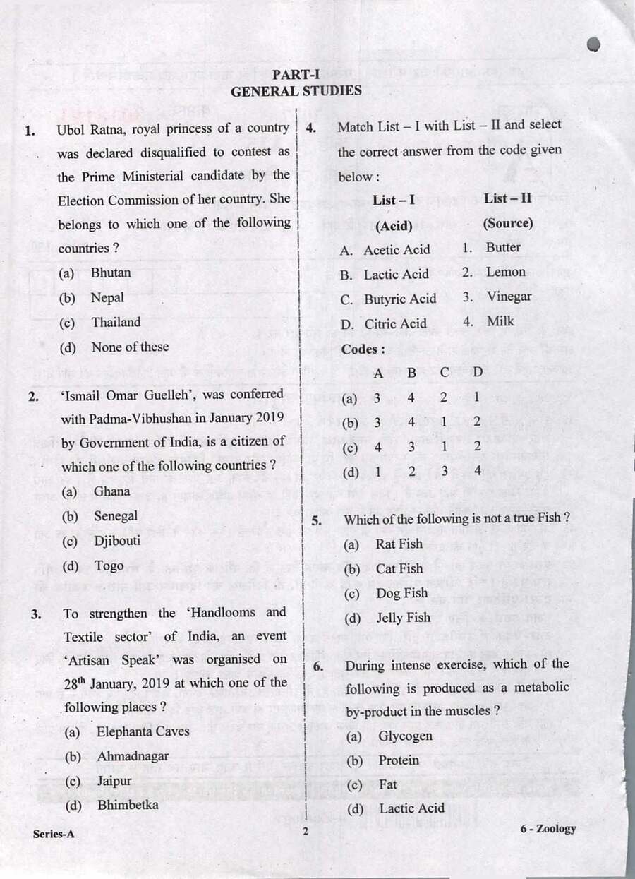 UPPSC Lecturer Zoology 2017 General Studies question paper page 1 instructions scan PDF download