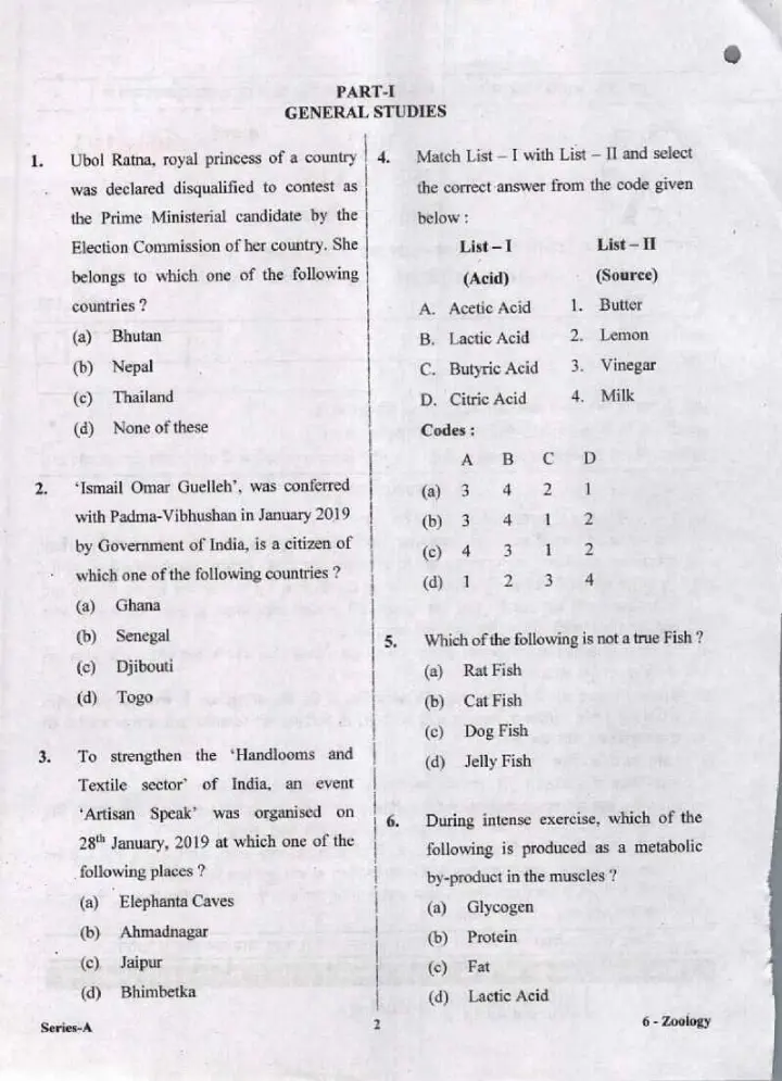 UPPSC Lecturer Zoology 2017 General Studies question paper page 1 instructions scan PDF download