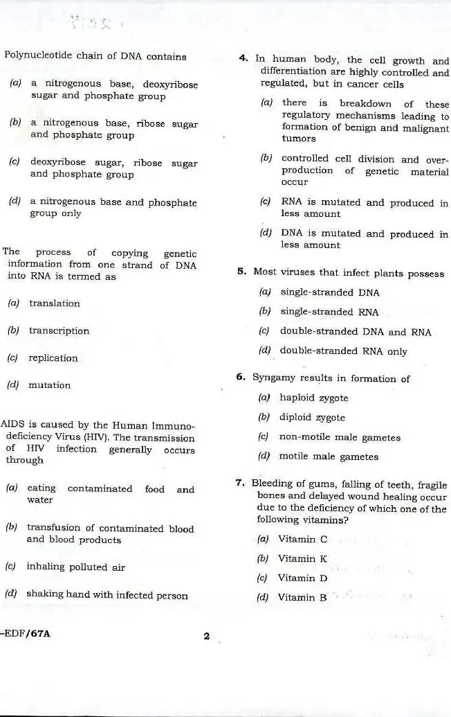 UPSC CDS 2017 General Knowledge question paper page 1 instructions scan PDF download