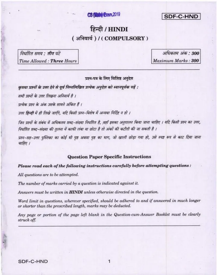 UPSC Civil Services Exam 2019 Hindi Compulsory question paper page 1 instructions scan PDF download