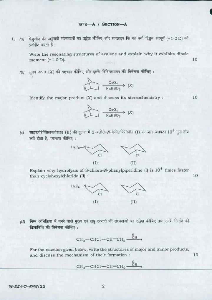 UPSC Civil Services Main 2016 Chemistry Paper II question paper page 1 instructions and header scan PDF download