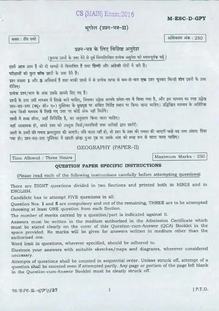 UPSC Civil Services Main 2016 Geography Paper II question paper page 1 instructions scan PDF download