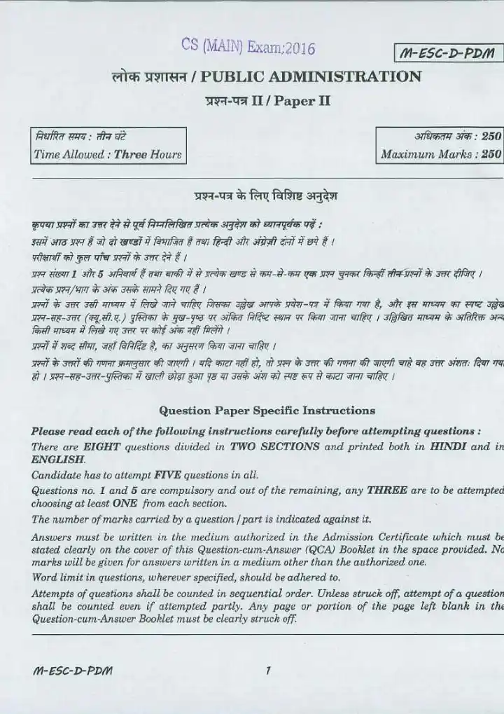 UPSC Civil Services Main 2016 Public Administration Paper II question paper page 1 instructions scan PDF download