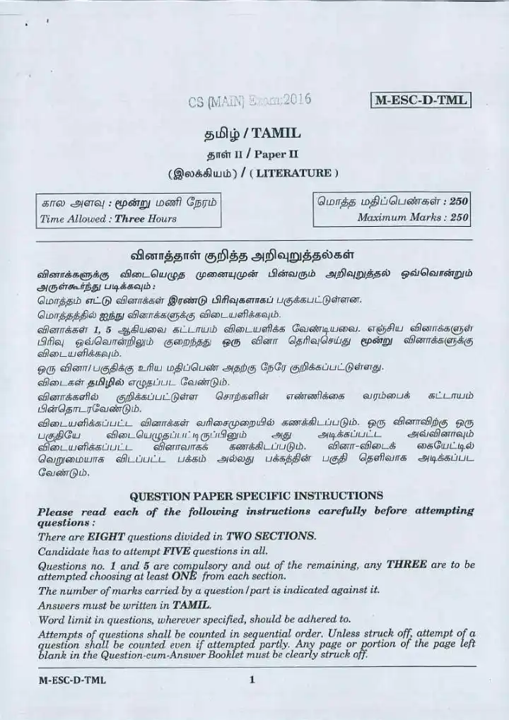 UPSC Civil Services Main 2016 Tamil Literature Paper II question paper page 1 instructions scan PDF download