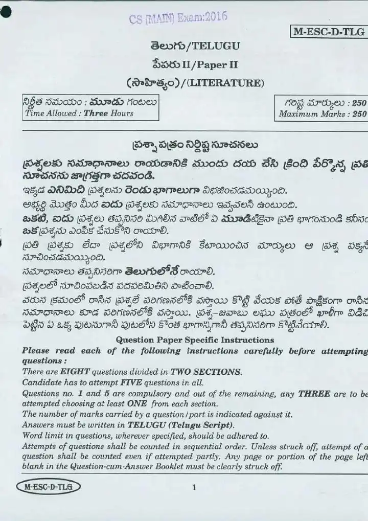 UPSC Civil Services Main 2016 Telugu Literature Paper II question paper page 1 instructions scan PDF download