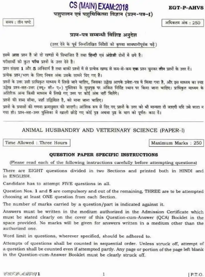 UPSC Civil Services Main 2018 Animal Husbandry & Veterinary Science question paper page 1 instructions scan PDF download. Includes exam details and specific instructions for candidates.