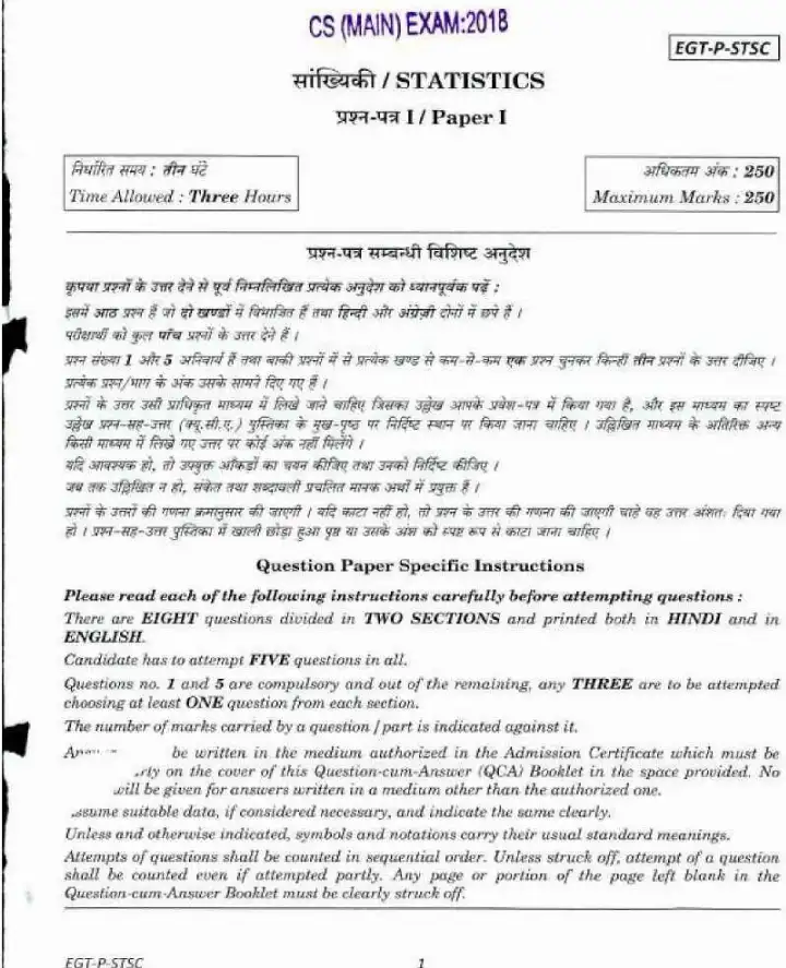 UPSC Civil Services Main 2018 Statistics Paper I question paper page 1 instructions scan PDF download