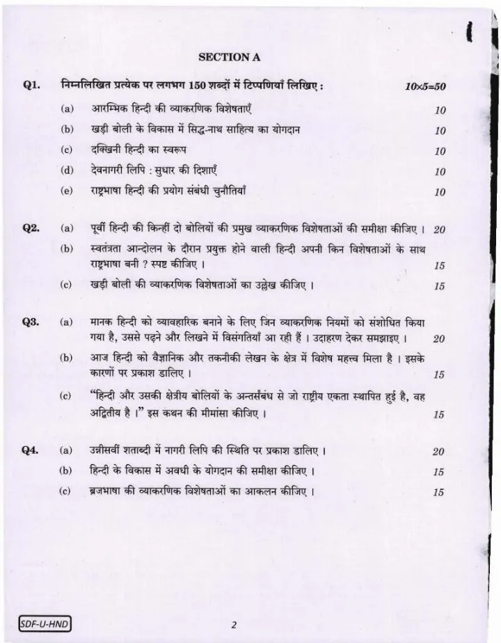 UPSC Civil Services Main 2019 Hindi Literature Paper I question paper page 1 instructions scan PDF download