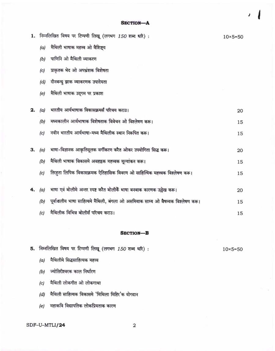 UPSC Civil Services Main 2019 Maithili Literature Paper I question paper page 1 instructions scan PDF download