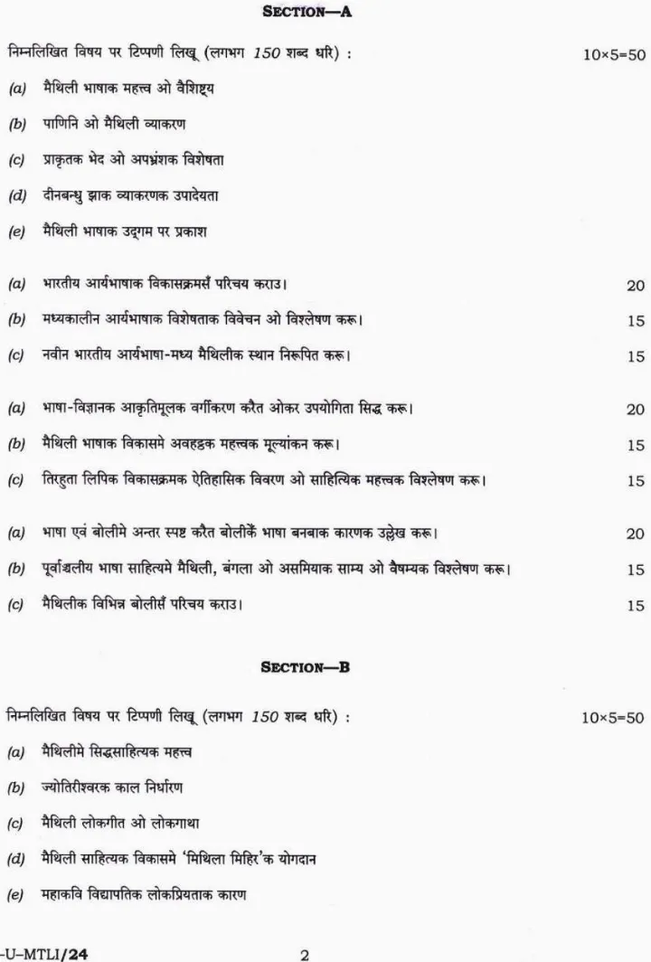 UPSC Civil Services Main 2019 Maithili Literature Paper I question paper page 1 instructions scan PDF download