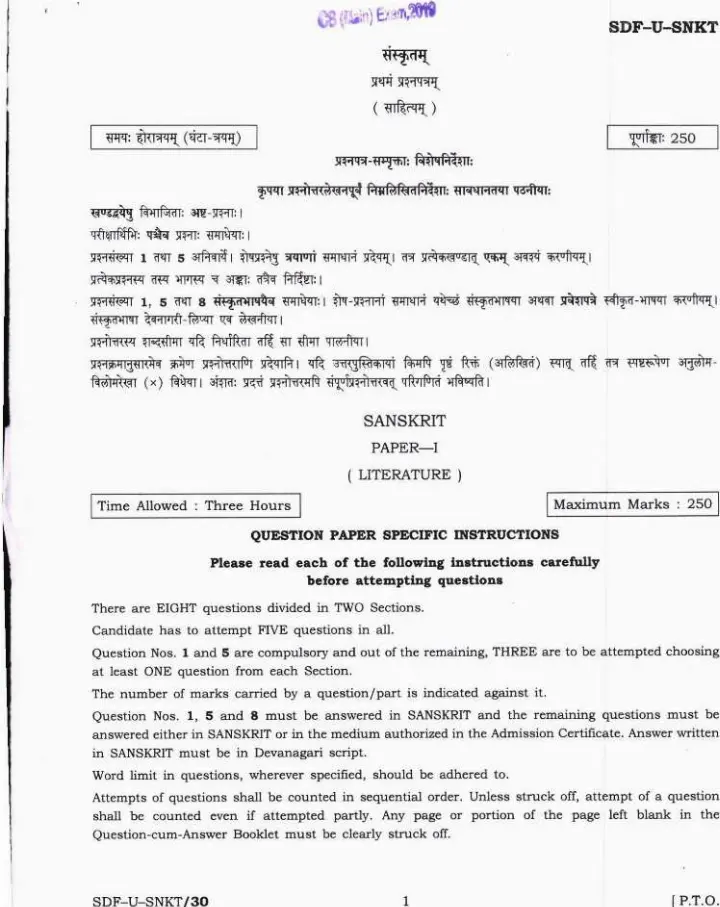 UPSC Civil Services Main 2019 Sanskrit Literature Paper I question paper page 1 instructions scan PDF download