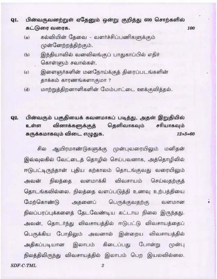 UPSC Civil Services Main 2019 Tamil Compulsory Paper page 1 instructions scan PDF download