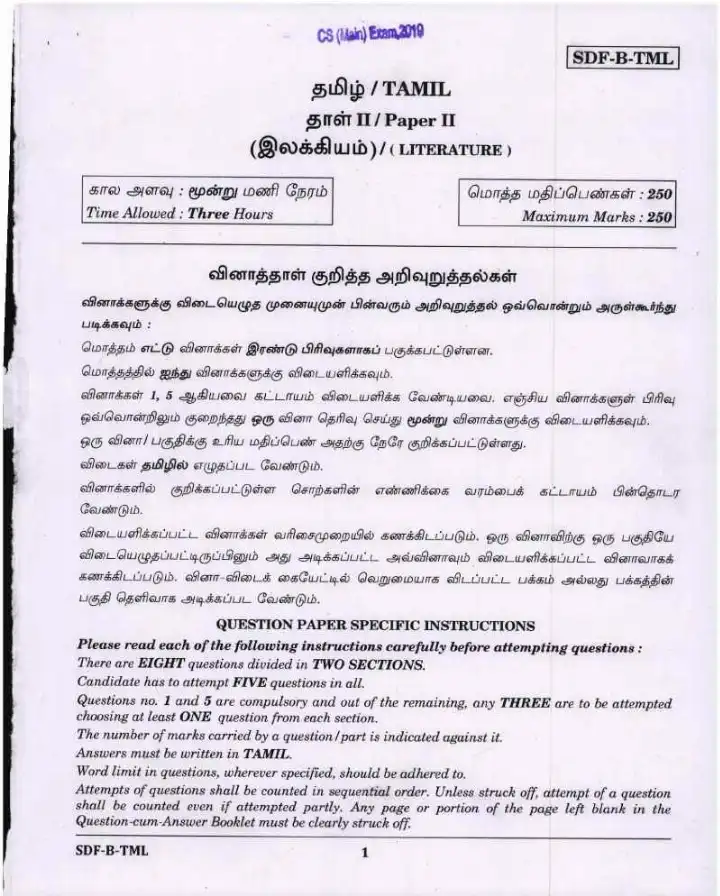UPSC Civil Services Main 2019 Tamil Literature Paper II question paper page 1 instructions scan PDF download