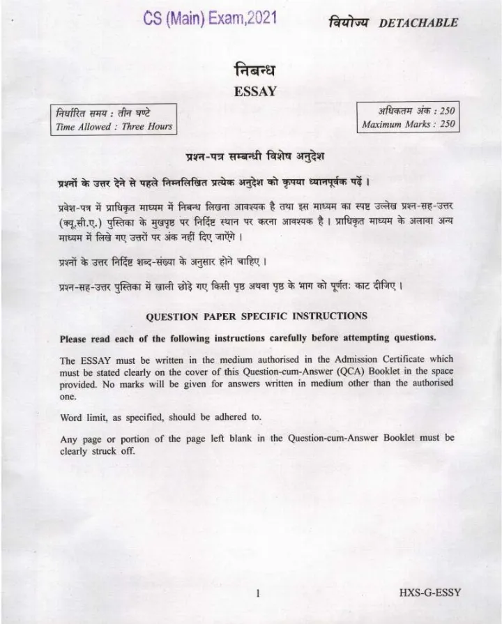 UPSC Civil Services Main 2021 Essay question paper page 1 instructions scan PDF download