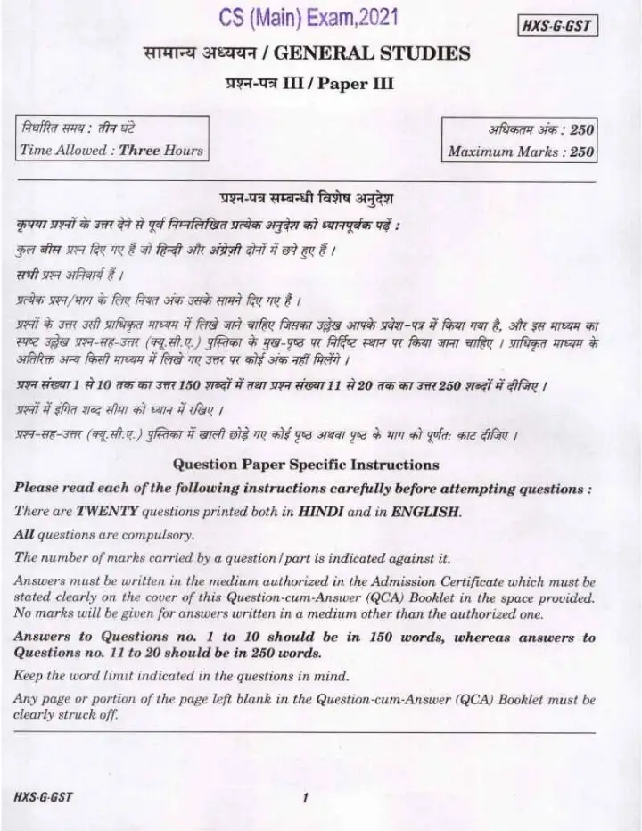 UPSC Civil Services Main 2021 General Studies Paper III question paper page 1 instructions scan PDF download