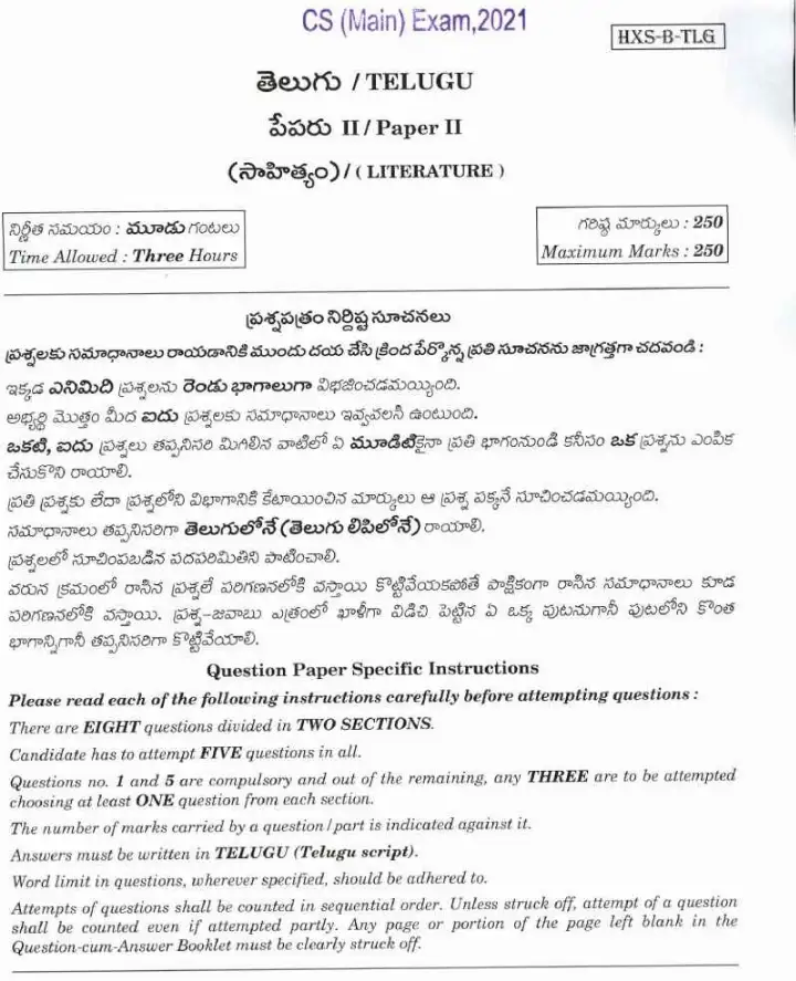 UPSC Civil Services Main 2021 Telugu Paper II (Literature) question paper page 1 scan, showing exam details, paper code HXS-B-TLG, maximum marks 250, time 3 hours, and specific instructions for candidates in English and Telugu. PDF download.