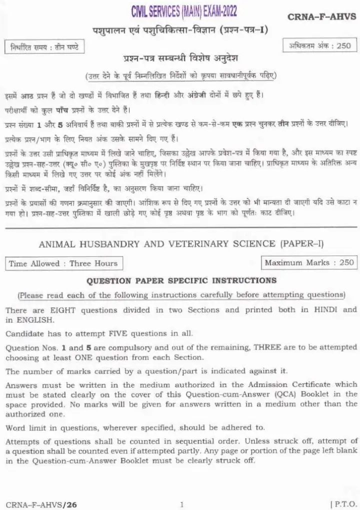 UPSC Civil Services Main Exam 2022 Animal Husbandry and Veterinary Science Paper I question paper page 1 scan showing instructions and exam header. PDF download available.
