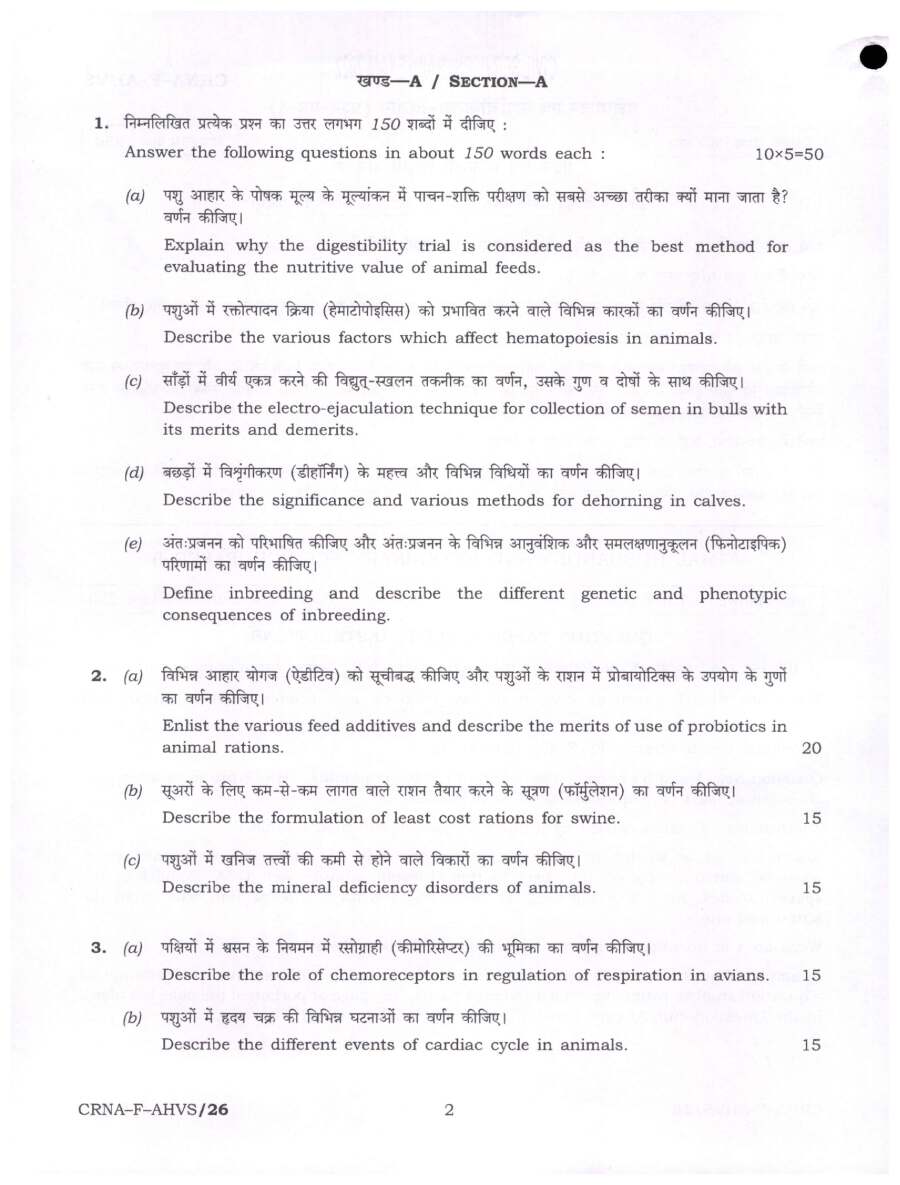 UPSC Civil Services Main Exam 2022 Animal Husbandry and Veterinary Science Paper I question paper page 1 scan showing instructions and exam header. PDF download available.