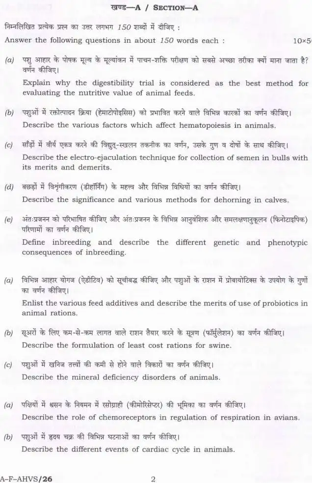 UPSC Civil Services Main Exam 2022 Animal Husbandry and Veterinary Science Paper I question paper page 1 scan showing instructions and exam header. PDF download available.