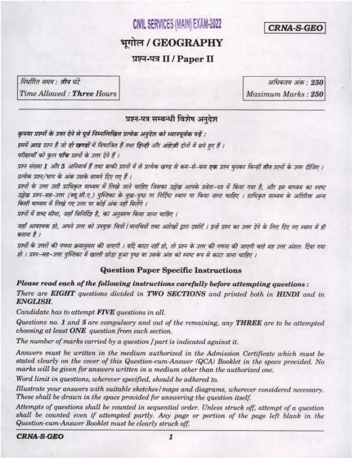 UPSC Civil Services Main 2022 Geography Paper II question paper page 1 instructions scan PDF download