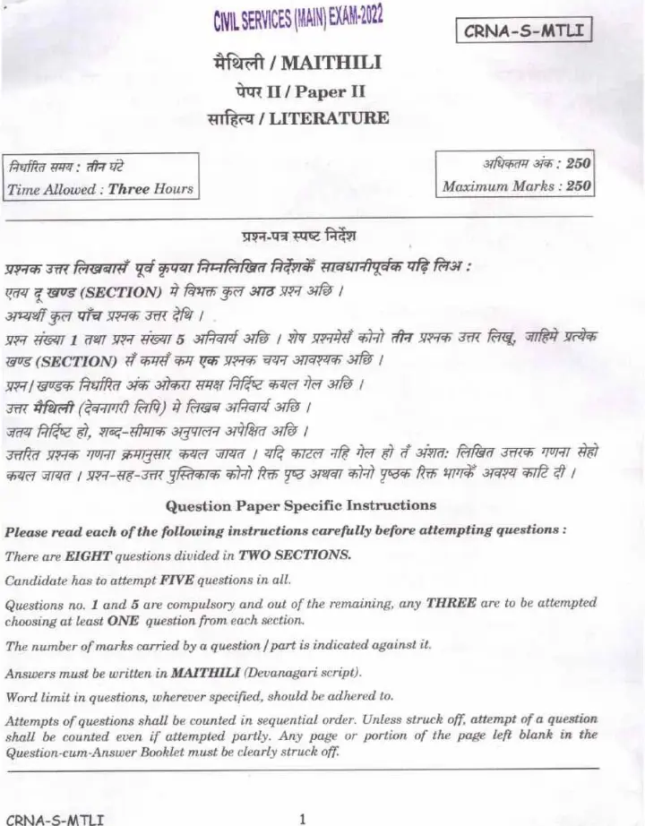 UPSC Civil Services Main 2022 Maithili Literature Paper II question paper page 1 instructions scan PDF download