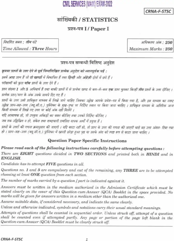 UPSC Civil Services Main 2022 Statistics Paper I question paper page 1 instructions scan PDF download